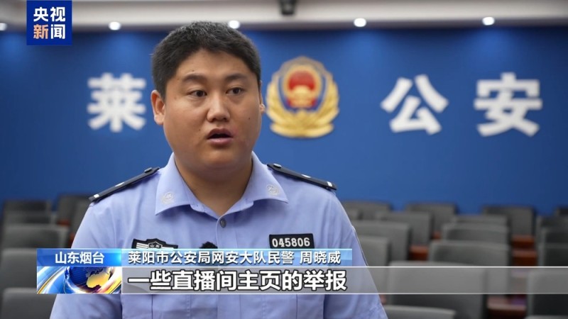 法治在线丨谁在制造虚假流量？起底网络水军“生意经”