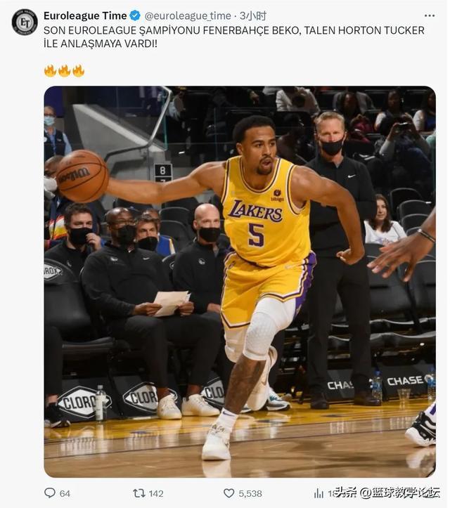 湖人基石！离开NBA！再见了，反篮王子