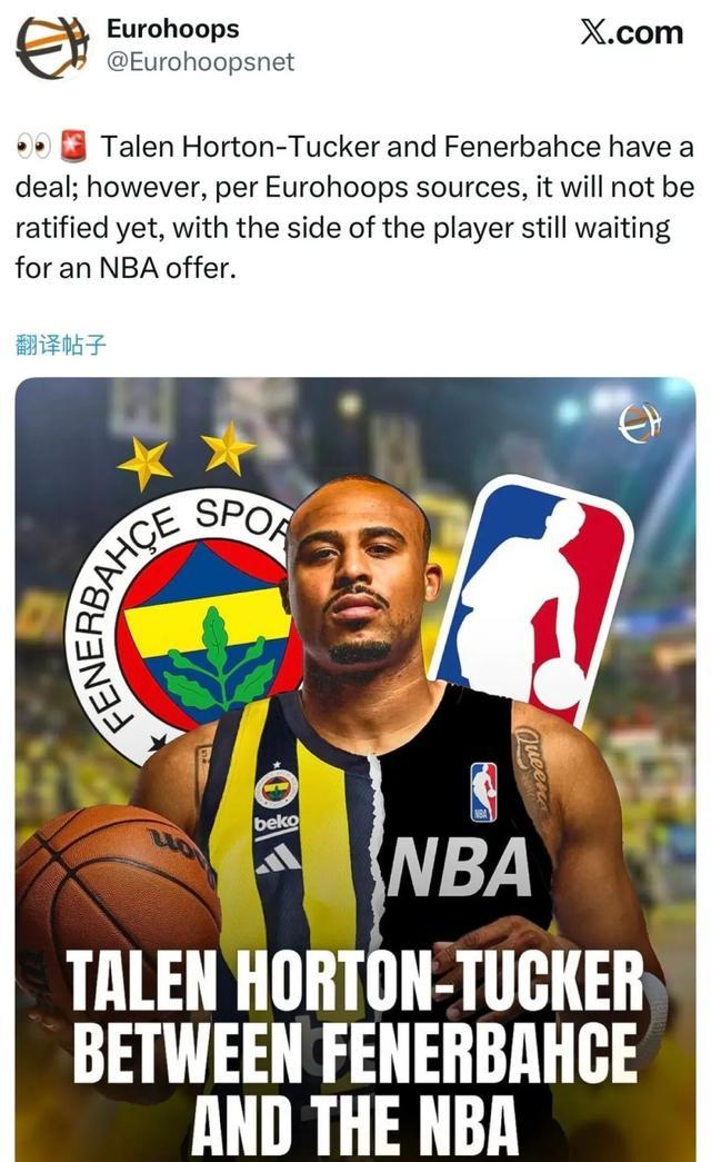 难绷！24岁就退出NBA！再见了，湖人太子爷