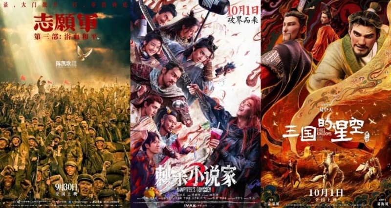 凤凰院线经理指数｜对话院线经理人董小姐：档期不是万能钥匙，片子好才能脱颖而出