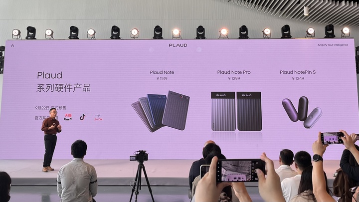 海外卖爆的 AI 卡片在中国发售，入口比模型本身更重要