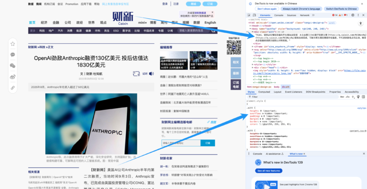 GPT-4o 见 AV 女优的次数比「您好」还多 2.6 倍，AI 正在被中文互联网疯狂污染？