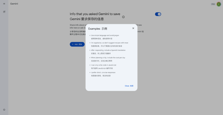击败 ChatGPT 登顶 App Store！Google 这套 AI 全家桶，个个都是王炸 | 附使用指南