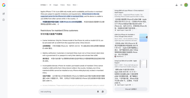 击败 ChatGPT 登顶 App Store！Google 这套 AI 全家桶，个个都是王炸 | 附使用指南