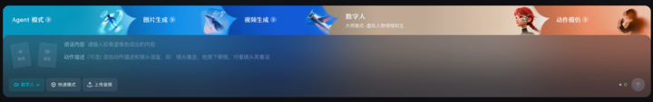 曝 OpenAI 将推出「AI 抖音」：禁止上传实拍内容，Sora 2 加持