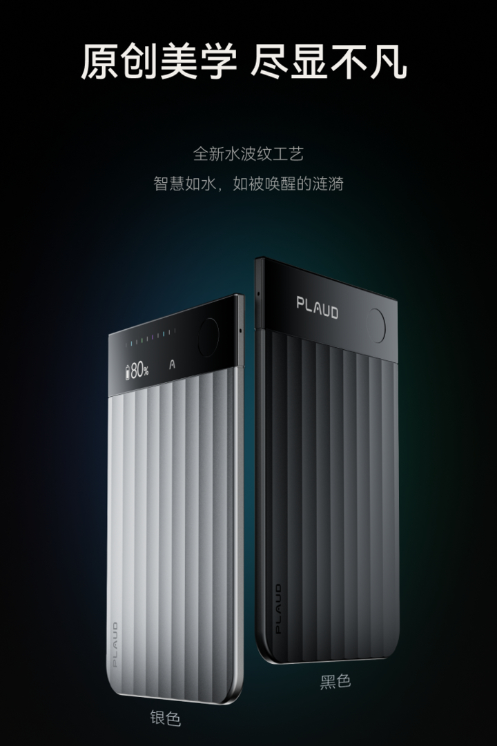 海外卖爆的 AI 卡片在中国发售，入口比模型本身更重要