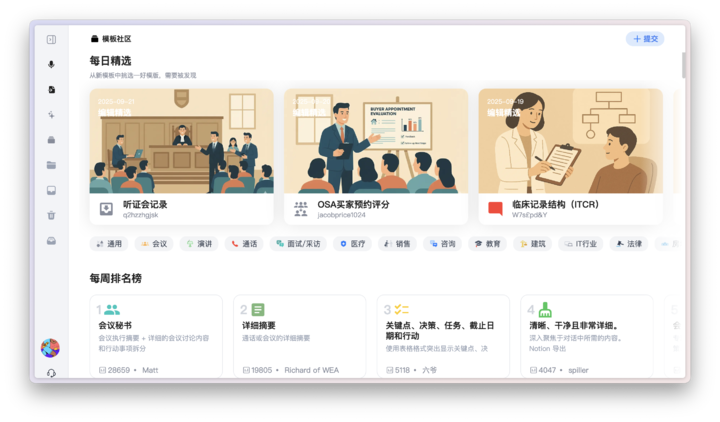 海外卖爆的 AI 卡片在中国发售，入口比模型本身更重要