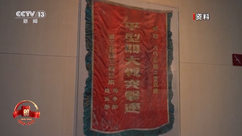 猛士突击车上的荣誉旗帜从何而来？揭秘战旗方队背后的英雄赞歌