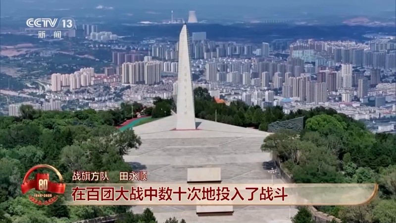 猛士突击车上的荣誉旗帜从何而来？揭秘战旗方队背后的英雄赞歌