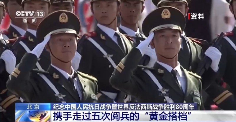 携手走过五次阅兵  这对“黄金搭档”用坚守诠释中国军人的荣耀