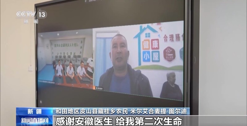 砥砺奋进七十载 天山南北谱华章丨沙漠里养虾让百姓的日子越过越红火