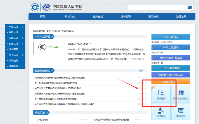 充电宝不充电也能自燃？正确选购、避免挤碰 帮你远离安全隐患