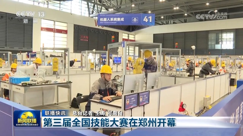 秋粮丰收、水果出海、民航新高：多维数据凸显中国经济韧性与活力