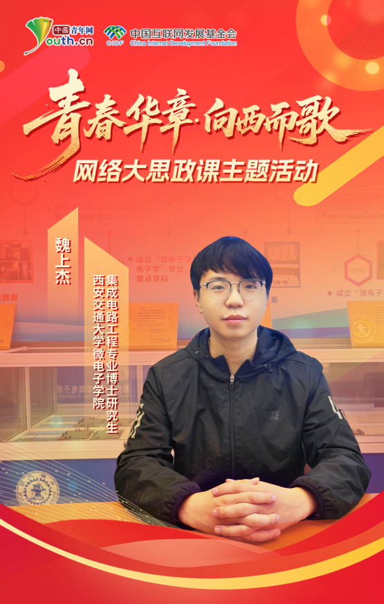 【青春华章・向西而歌】就在明天！来自1956年的跨时空之问，你准备好了吗？