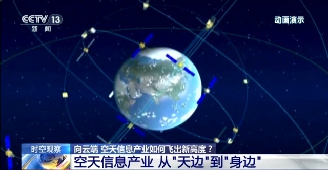 我国空天信息产业如何飞出新高度？从火箭“30分钟拎箱即发”说起