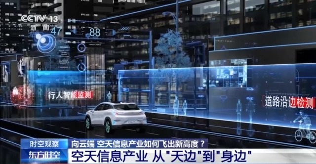 我国空天信息产业如何飞出新高度？从火箭“30分钟拎箱即发”说起