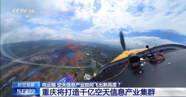 我国空天信息产业如何飞出新高度？从火箭“30分钟拎箱即发”说起