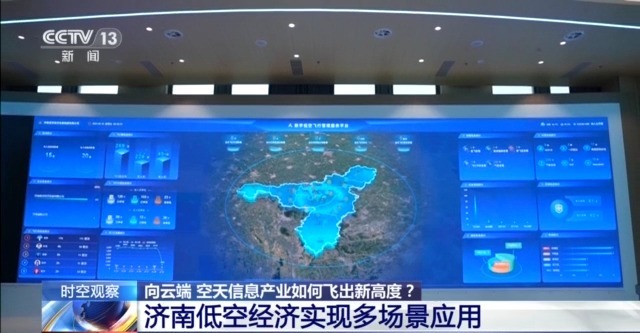 我国空天信息产业如何飞出新高度？从火箭“30分钟拎箱即发”说起