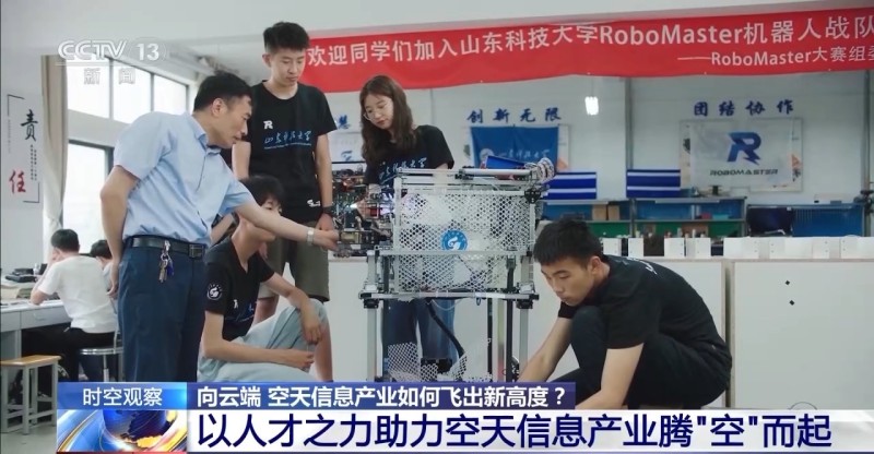 我国空天信息产业如何飞出新高度？从火箭“30分钟拎箱即发”说起