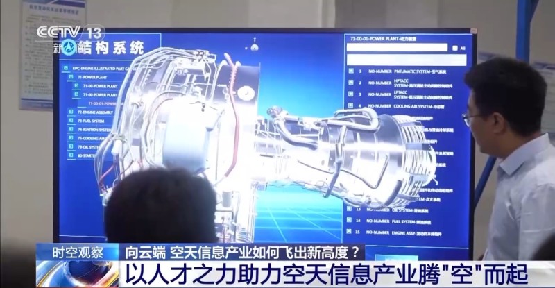 我国空天信息产业如何飞出新高度？从火箭“30分钟拎箱即发”说起