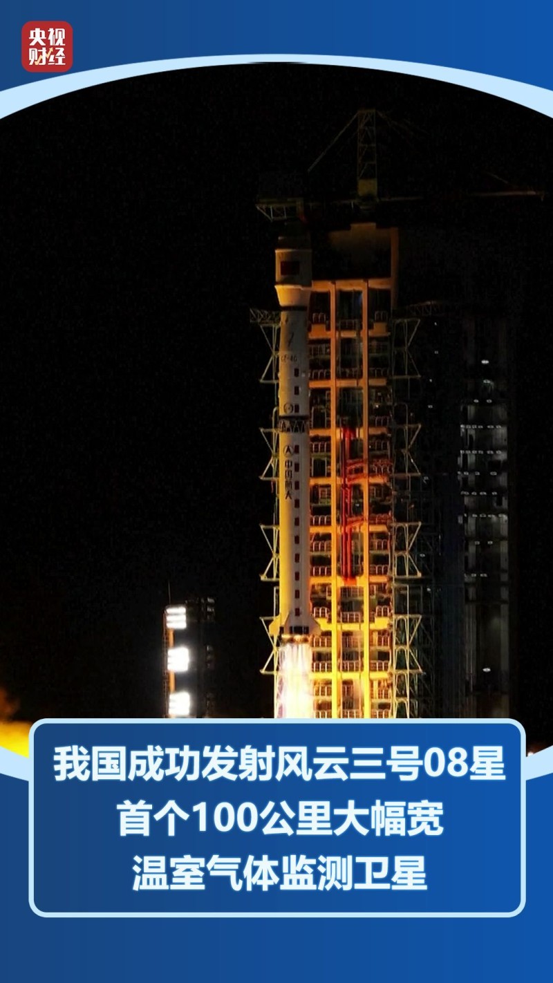 新突破 多领域收获亮眼成绩单