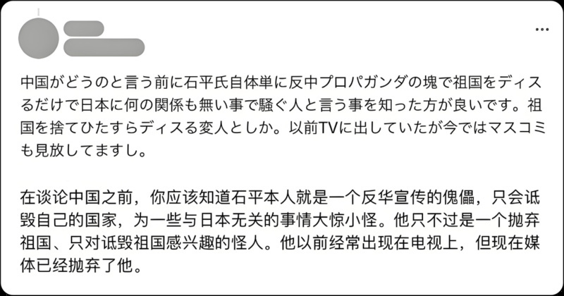 玉渊谭天：中国反制手段出现新变化