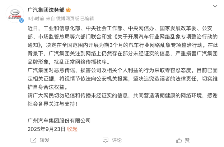 早报｜苹果已关闭iOS 18降级通道/罗永浩：将评测预制菜/卢伟冰：小米17 Pro Max有「2K级」的显示效果