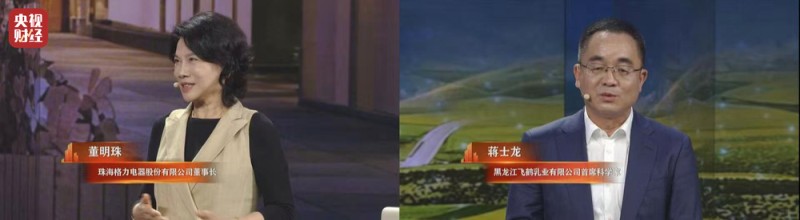 2025年9・15“中国品质生活”晚会将于9月15日播出