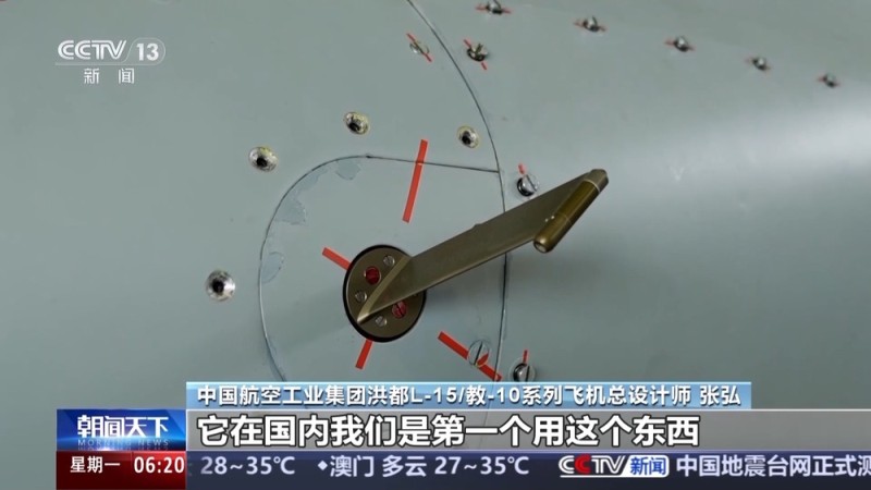 教-10如何成为战斗机飞行员的“摇篮”？总台记者专访总设计师