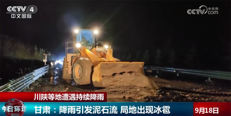 清理路面、转移避险、抢修路段……多地闻“汛”而动全力应对强降雨天气