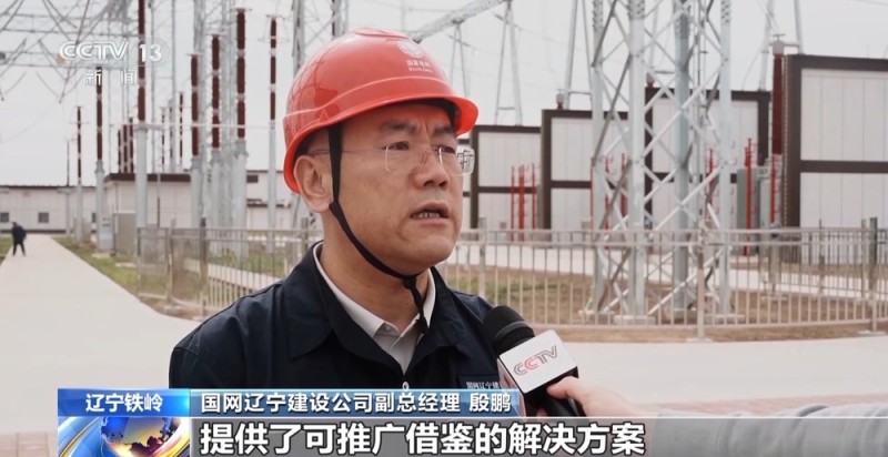 提升新能源送出能力！全国首座500千伏全自主可控变电站投运
