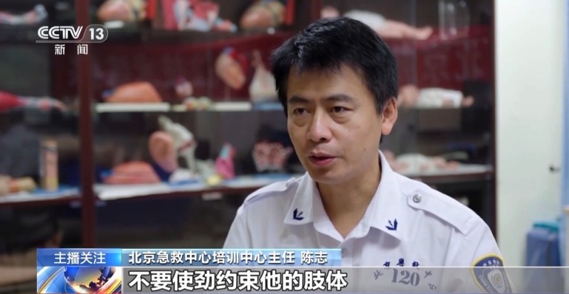 别再只会掐人中 这些广泛流传的急救做法 可能延误病情