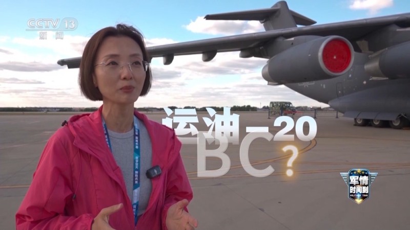 蛇形机动 大坡度盘旋……“胖妞”运-20展示硬核作战能力