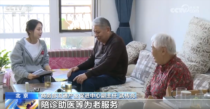 一刻钟便民生活圈“圈”出幸福生活 打通城市经济“毛细血管”促消费增动能