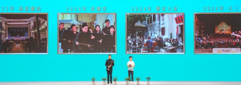 携手共进！中央广播电视总台与澳门各界开启多项合作