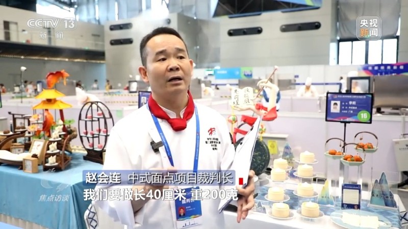 焦点访谈丨技能点亮未来 看产业与人才如何双向奔赴