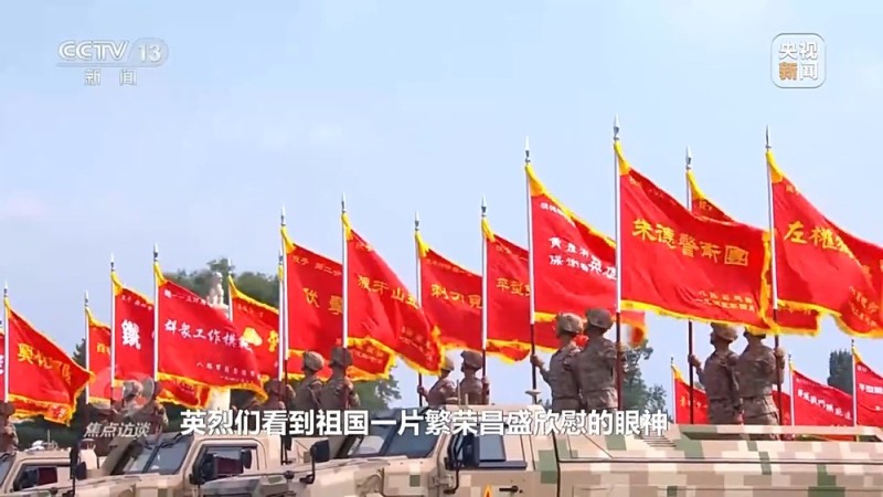 焦点访谈丨3.78秒完成五个动作  带你走近“中国排面”的背后