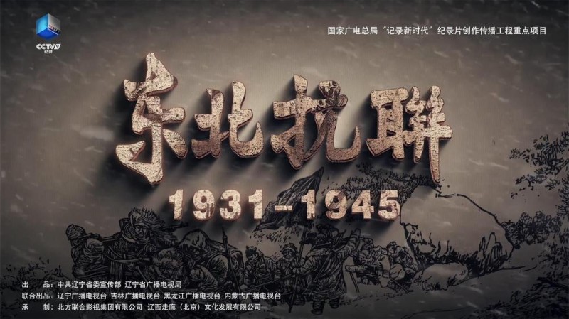 总台周看点丨稳稳向前！