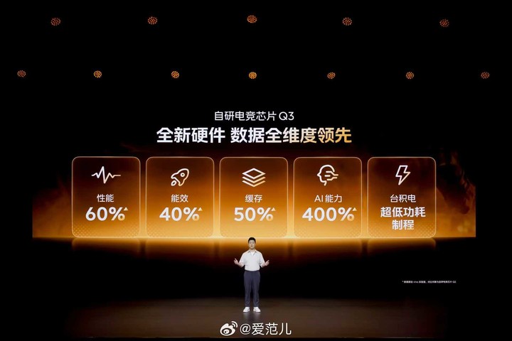 早报｜苹果已关闭iOS 18降级通道/罗永浩：将评测预制菜/卢伟冰：小米17 Pro Max有「2K级」的显示效果