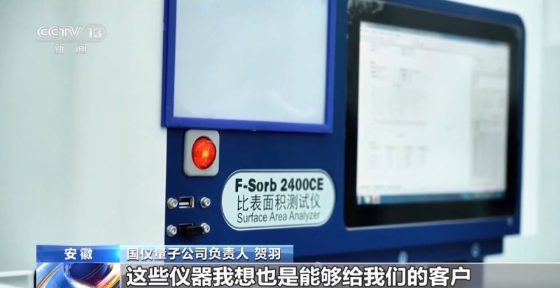 什么是量子科技？都有哪些应用？一文了解→