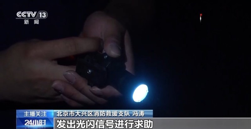 女子户外作业不慎失足坠崖致骨折 登山前这些安全措施要牢记