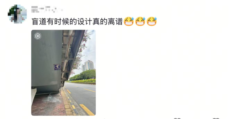 看丹观察丨盲道竟是不锈钢的？！网友：无障碍设施咋成了“障碍”！