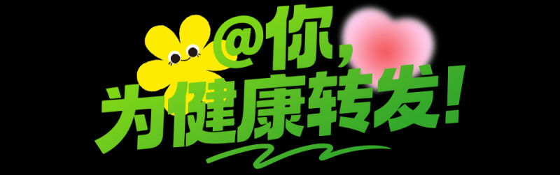 总台周末看点丨“拍了拍”秋天