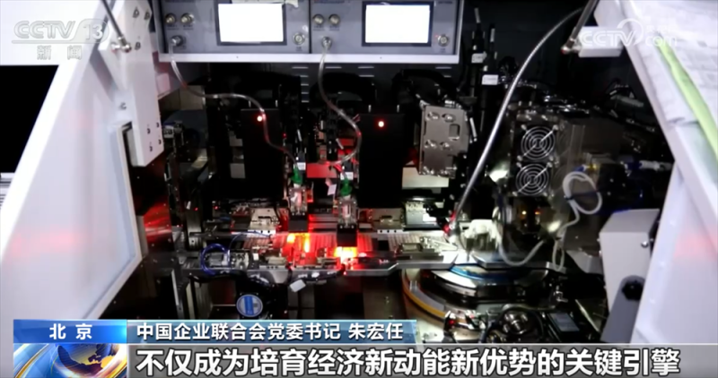 透过中国经济“晴雨表”感知高质量发展澎湃活力 “500强榜单”有何亮点？