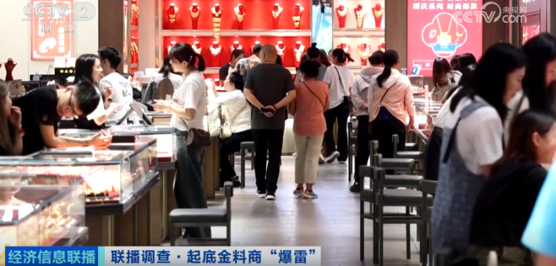 一夜之间，人去楼空！有人被卷走400万元，深圳警方已立案