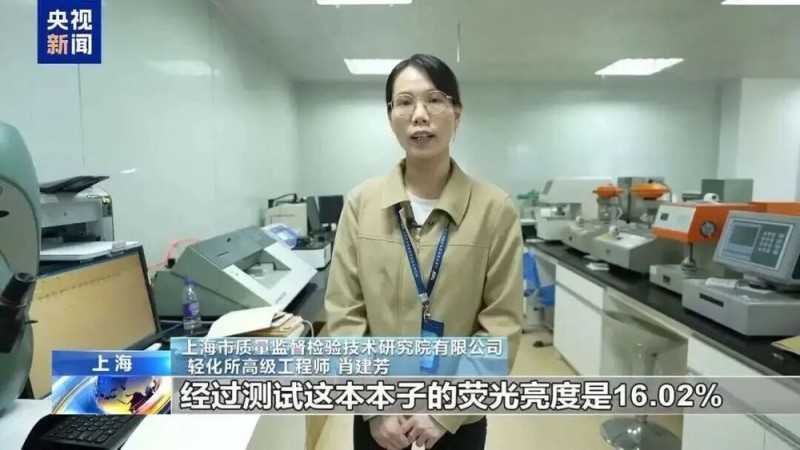 11万余本作业本，被紧急召回！