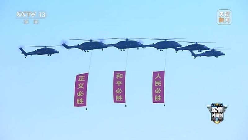 军情时间到丨九三阅兵都亮相了哪些新型装备？别错过这些大国重器
