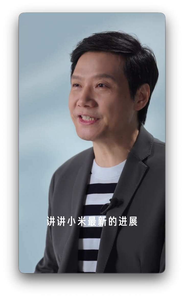 早报｜苹果已关闭iOS 18降级通道/罗永浩：将评测预制菜/卢伟冰：小米17 Pro Max有「2K级」的显示效果