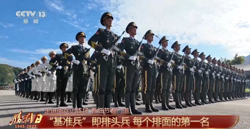 走进阅兵训练场  |  走，认识一下徒步方队里的“C位”