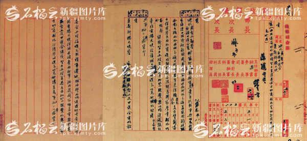 昆仑肝胆护山河――抗战中的新疆与祖国同呼吸共命运